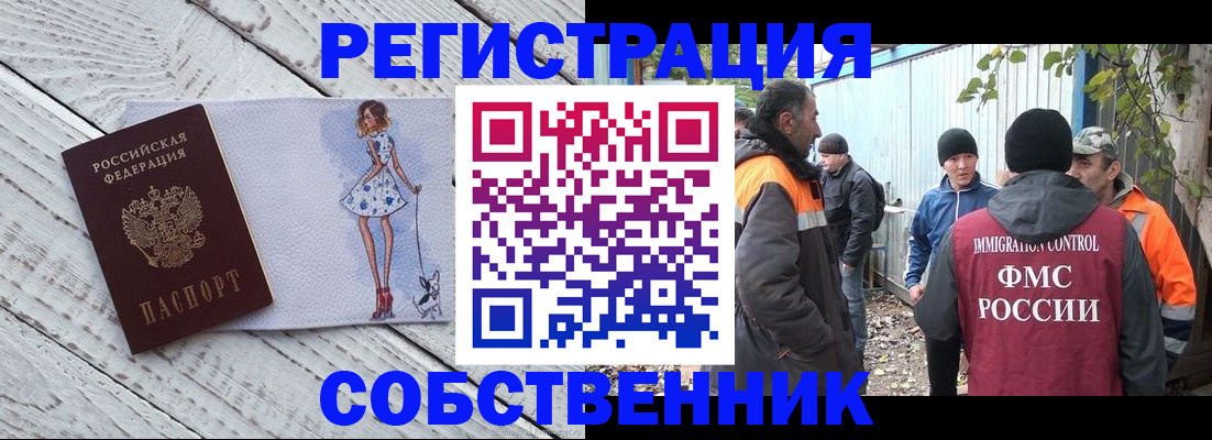 регистрация для дет. сада в Кингисеппе