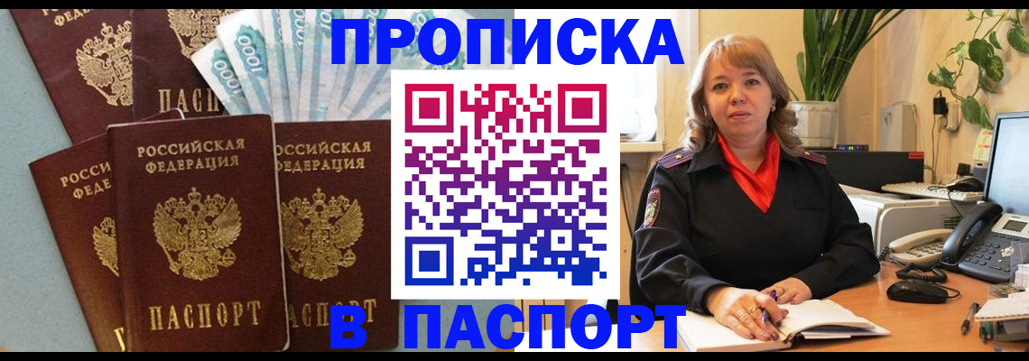 регистрация для школы в Кингисеппе